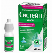Систейн Ультра, 15 мл Систейн Ультра, 15 мл