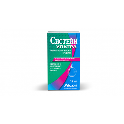 Систейн Ультра, 15 мл