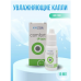 Avizor Comfort Drops, 15 мл